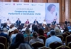 Societatea civilă și Parlamentul Republicii Moldova — dialog pentru un viitor democratic